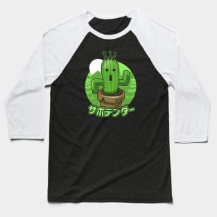 Cactaur Planted Baseball T-Shirt